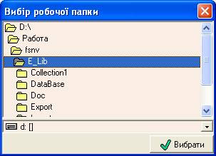 Діалогове вікно збереження файлу