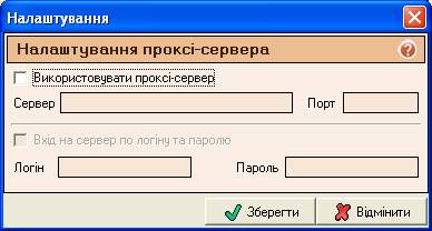 Вікно налаштування функції