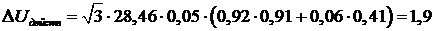 формула