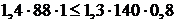 формула