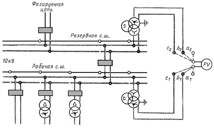Схема фазировки косвенным методом на выводах вторичных обмоток шинных трансформаторов напряжения