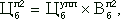 вартість пуску