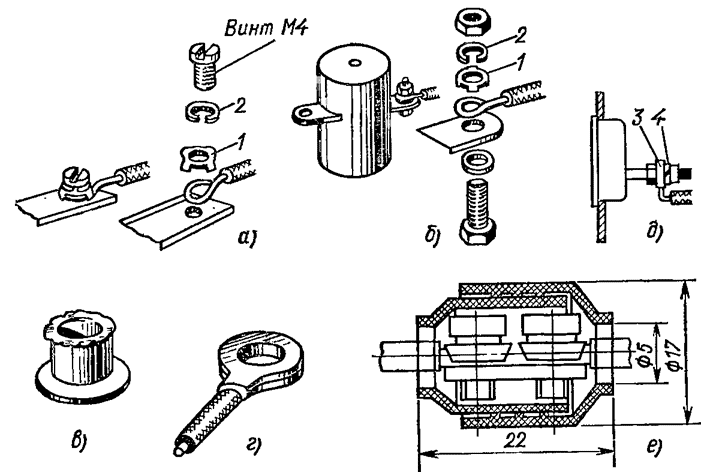 Соединить 30