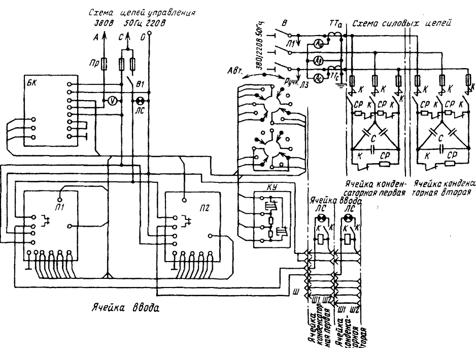 Электрическая схема конденсаторной установки УК-0,38-300НЛУЭ